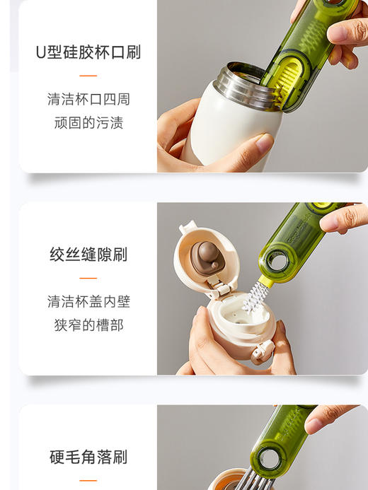 杯刷三合一缝隙刷多功能洗杯子神器凹槽清洁刷奶瓶刷保温杯杯盖刷3.162 商品图2