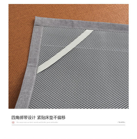 优享御藤席 商品图5