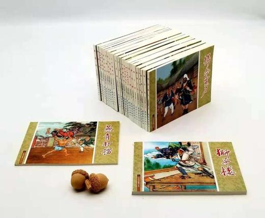 《水浒传》连环画，全26册，任率英、徐燕孙、墨浪、卞孝怀等绘，连环画出版社出版，版次不详，定价140，售价56元。品相95成。
  商品图1