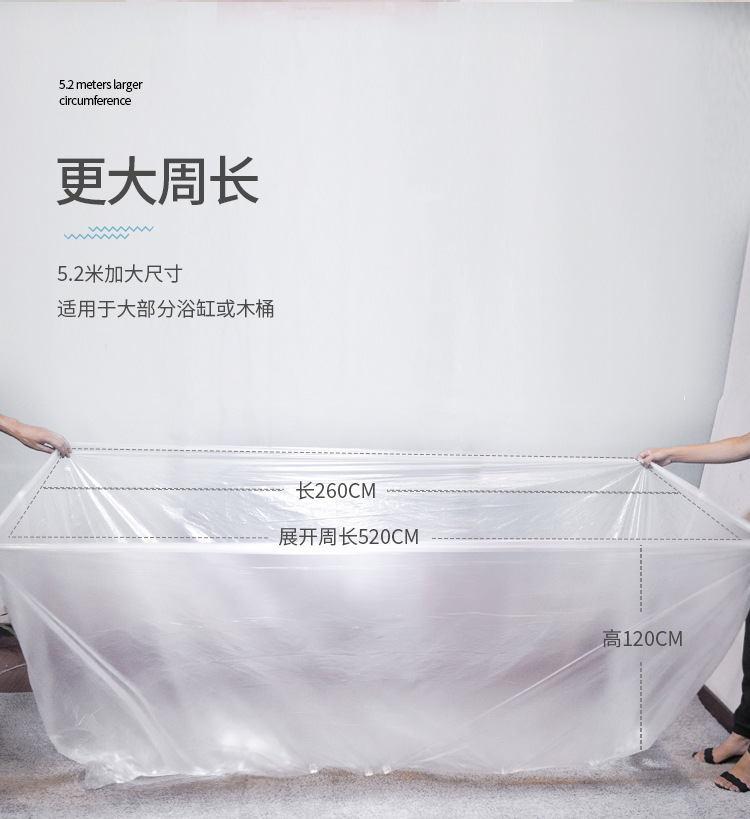 10个装一次性浴缸套旅行酒店泡澡袋子浴袋家用沐浴桶