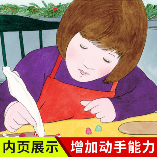 【童立方】南希·塔富里系列：盼圣诞 3-6岁精装绘本图画书 商品图2