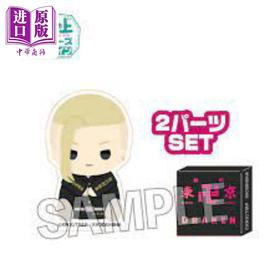 【中商原版】现货 摆件 厚亚克力 积木 东京复仇者 龙宫寺坚 Draken 日版原版动漫周边