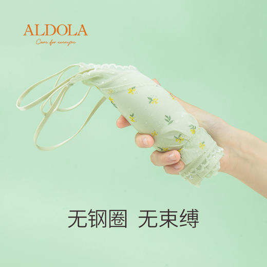 雅黛丽小胸聚拢内衣女性感蕾丝无钢圈薄款双肩带美背文胸 商品图4