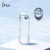 IPSA茵芙莎化妆水流金水200ml【保税直发】 商品缩略图2