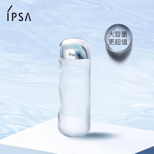 IPSA茵芙莎化妆水流金水200ml【保税直发】 商品图2