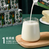 安牧山羊奶，东方奶，更适合你的东方胃~ 商品缩略图1