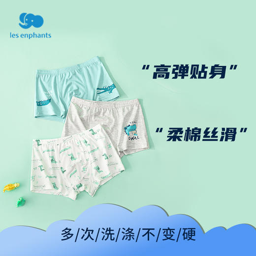 【点点】丽婴房男女童三条装内裤，腰头采用经典橡筋腰，弹力适合不勒腰，双层裆布，给宝宝多一层防护。再加上艾草抗*纤维的加持，健康防护我们是认真的！ 商品图0