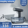 摩飞电器（Morphyrichards）手持挂烫机家用蒸汽熨斗烫斗迷你便携式熨烫机 MR2030 商品缩略图0