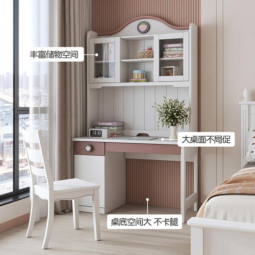 喜梦宝学习桌全实木书架书桌一体可爱草莓书柜电脑桌组合写字课桌草莓糖 商品图3