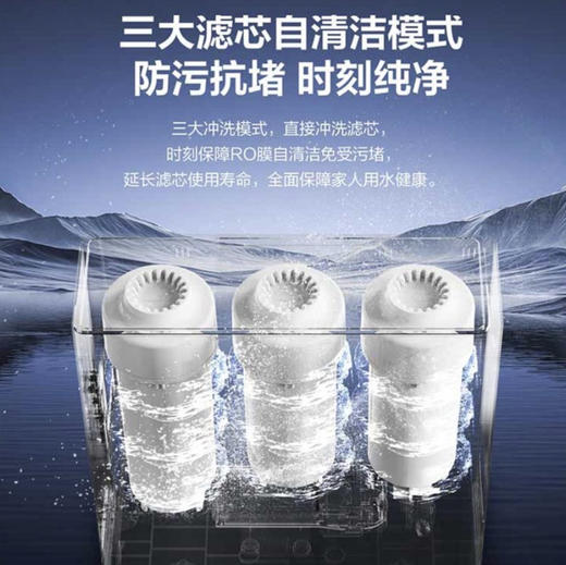 海尔（Haier）净水机 HRO400C5-3U1 商品图3