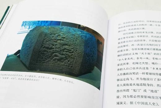 《家住六朝烟水间》，布面精装，薛冰著，后浪出版，北京联合出版公司2022年一版一印，480页，定价128，售价64元。 商品图10