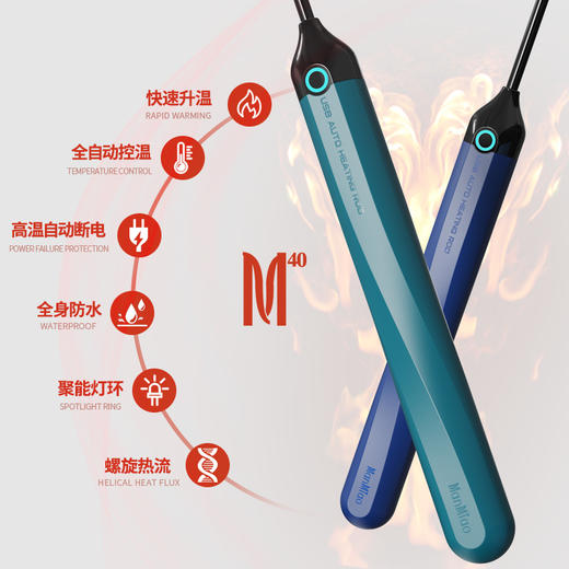 漫渺新款加热棒M40全自动控温快速加热成人情趣娃娃倒模名器通道加温 商品图1