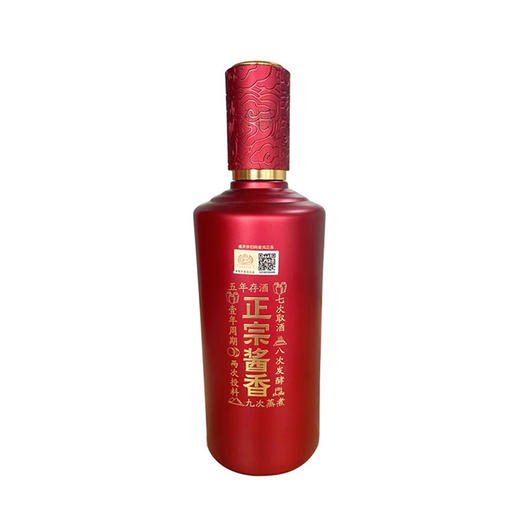 贵州国台酒 酱香型白酒53度500ml 美如玉国台 商品图2