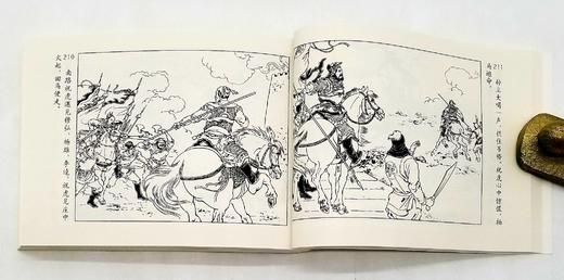 《水浒传》连环画，全26册，任率英、徐燕孙、墨浪、卞孝怀等绘，连环画出版社出版，版次不详，定价140，售价56元。品相95成。
  商品图13