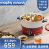 摩飞电器（Morphyrichards）多功能锅 家用电火锅料理锅*锅电煮锅热锅机械升降 4升容量 火锅锅 MR9090 英石红 商品缩略图0