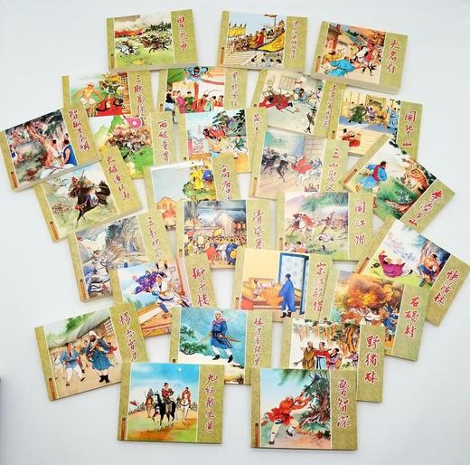 《水浒传》连环画，全26册，任率英、徐燕孙、墨浪、卞孝怀等绘，连环画出版社出版，版次不详，定价140，售价56元。品相95成。
  商品图3