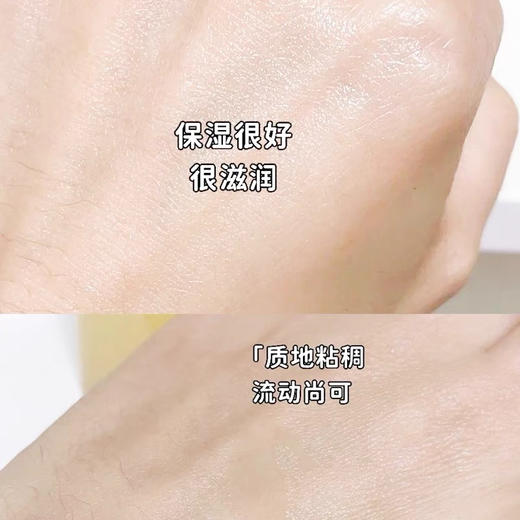 娇兰帝皇25X蜂皇水150ml/300ml 商品图7