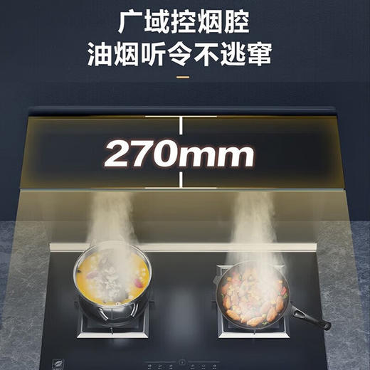 海尔（Haier）集成灶蒸烤炸一体 升级智慧免清洗 20立方双腔大吸力油烟机4.8KW大火力灶具JJZT-90-QADZK(12T) 【独立蒸烤】双腔净烟+烟机免清洗+20立方 商品图3