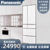 松下 Panasonic 588升原装日本进口冰箱NR-F607HX-W5月光白 NR-F607HX-W5 商品缩略图0