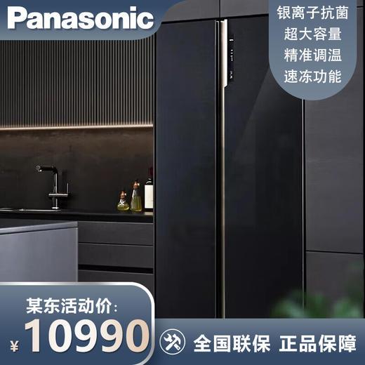松下（Panasonic）640升容量光动银除菌一级能效0度保鲜对开门冰箱 NR-B651WG-DG 商品图0