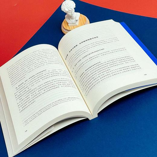 伍平伟与自得教育 自得教育论丛 教育理论与实践 商品图4