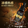 葡萄牙Orgie | 原装进口【冰火跳动·酥麻快感】快感增强润滑液 商品缩略图1
