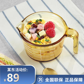 康宁（VISIONS）琥珀色耐热玻璃量杯 家用儿童早餐冲泡牛奶杯奶茶杯烘培量杯 500ML琥珀色量杯