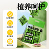 积分换购 | 颜究官 竹蔗茅根马蹄茶15包/袋*3袋[福利品] 商品缩略图2