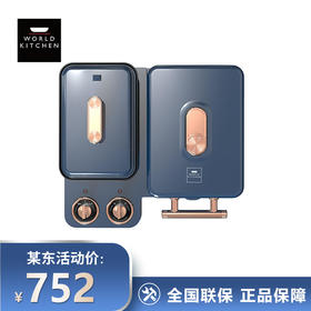 World Kitchen WK-ZC6503/KZ 多功能早餐机 （台）