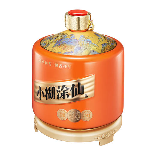 小糊涂仙（柿柿如意）文创大坛酒 53度5L 商品图7