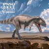 PNSO马普龙米拉恐龙大王成长陪伴模型68 商品缩略图0
