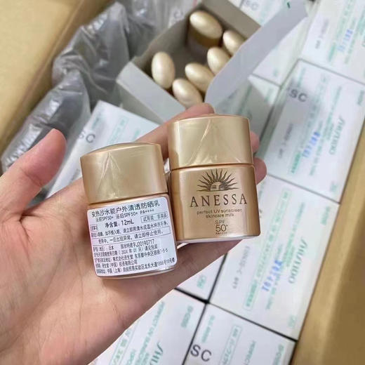 资生堂安耐晒防晒乳12ml 小金瓶 商品图2