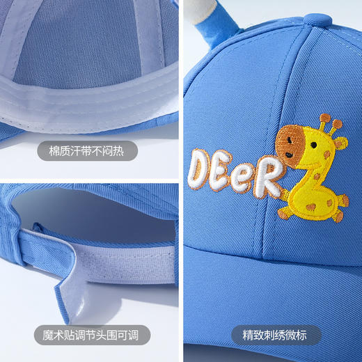 【蜗牛耳朵棒球帽】韩版春秋贴布可爱卡通棒球帽男女儿童休闲百搭防晒防晒鸭舌帽 商品图3