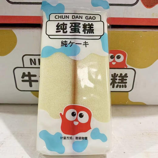 (散)嗨山姆牛奶慕斯蛋糕95g 商品图1