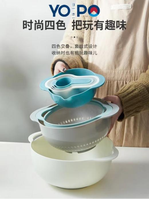 YOPO厨房烘焙碗盆8件套‼️加厚pp一体而制，层叠嵌套也多了几份玩趣 ✅可量取、筛面、搅拌、沥水、清洗…… 商品图0
