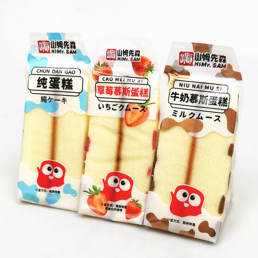 (散)嗨山姆牛奶慕斯蛋糕95g 商品图4
