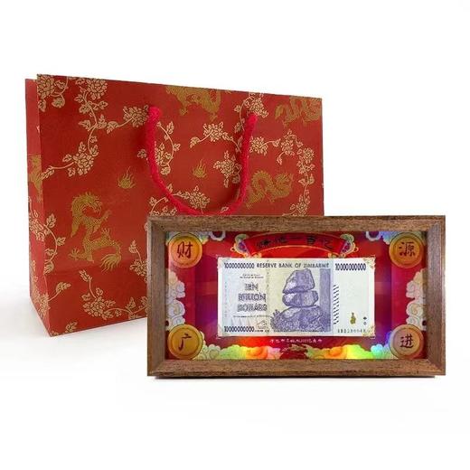 100亿钞票精美相框摆件！津巴布韦法定货币，带手提袋、祝福卡片 商品图4