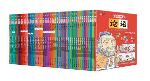 漫画中国（全50册） 商品图1