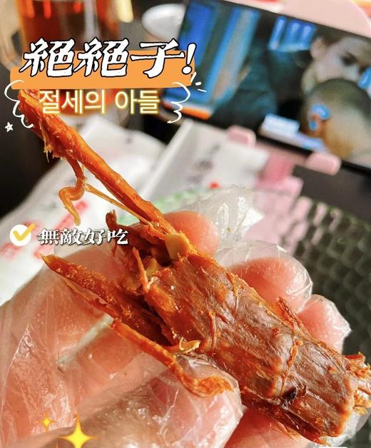 东方甄选力推‼️【回味一梦手撕风干鸭脖】全网爆卖10000000➕精选瘦肉型樱桃谷鸭 香酥有嚼劲 好吃到骨头都入味 抱着啃 根本停不下来 商品图2