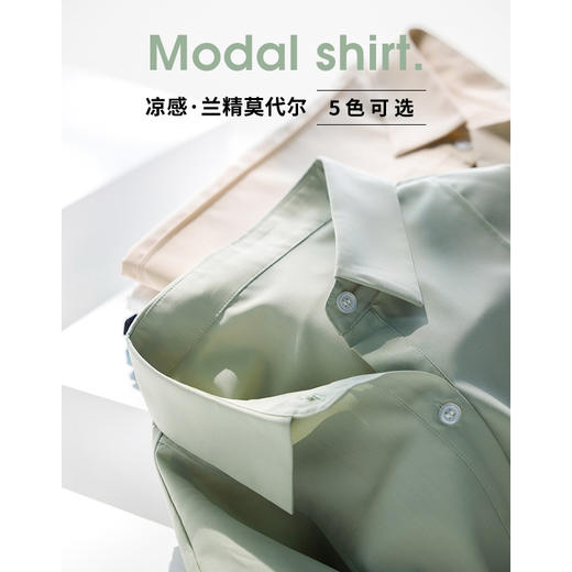 【清爽细腻，随性自由】【春夏必备】夏季新款长袖衬衫女宽松莫代尔衬衣纯色别致上衣 商品图0