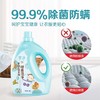 梦净婴幼儿除菌洁净洗衣液3L一箱（4支） 商品缩略图1