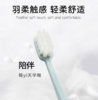 【居家日用】贝诺家用细软毛牙刷成人4支护龈宽头万毛牙刷 商品缩略图2