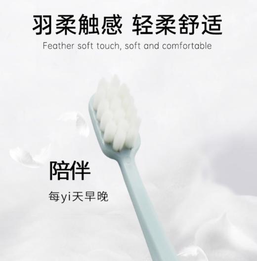 【居家日用】贝诺家用细软毛牙刷成人4支护龈宽头万毛牙刷 商品图2