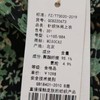妙采服饰（新百购） 商品缩略图1