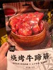 马妈妈烧烤牛蹄筋90g 商品缩略图1