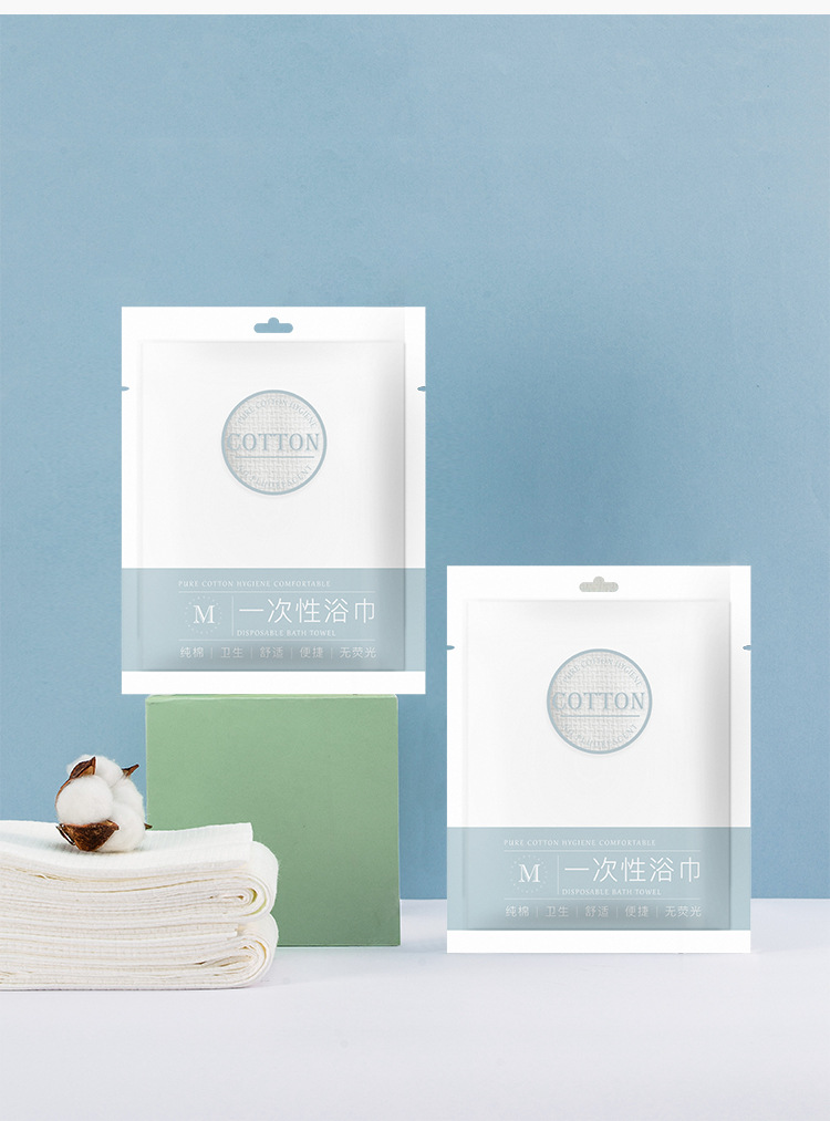 一次性浴巾毛巾洗澡巾大号单独包装加厚旅行装方便携带