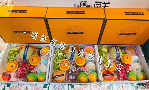 缤纷炫彩版399元进口水果拼装礼盒💝💝💝 商品图2
