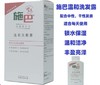 施巴 成人洗发露系列-400ML(多款选择） 商品缩略图3