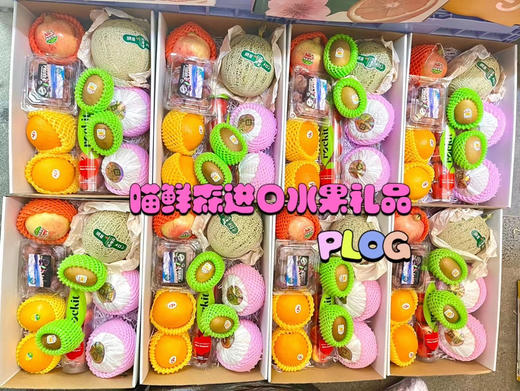 企业团单（拼装礼盒）🉑定制 商品图0