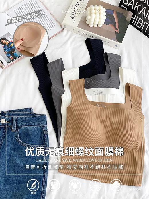 【显瘦百搭！U型美背螺纹背心】自带胸垫防走光新款吊带，内搭外穿防走光背心！无袖薄款上衣打底修身吊带背心内搭带胸垫美背外穿文胸一体内衣无袖上衣 商品图3